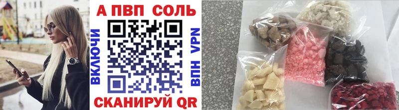блэк спрут ONION  Любань  Alfa_PVP СК  купить  