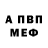 ГАШ VHQ Alinka Haeva