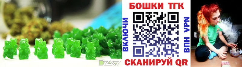 где продают   ОМГ ОМГ сайт  Canna-Cookies конопля  Любань 