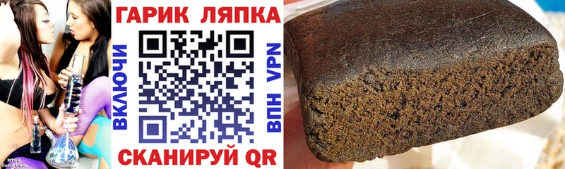 ГАШИШ Cannabis Любань