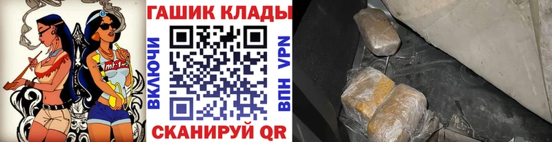 ГАШ Premium  мориарти официальный сайт  Любань 