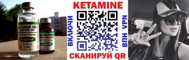 Кетамин ketamine  хочу наркоту  Любань 