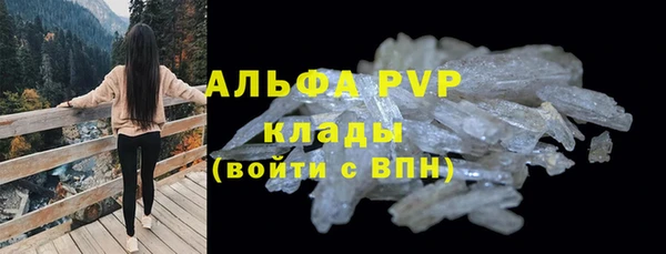 mdpv Алексин