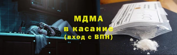 mdpv Алексин