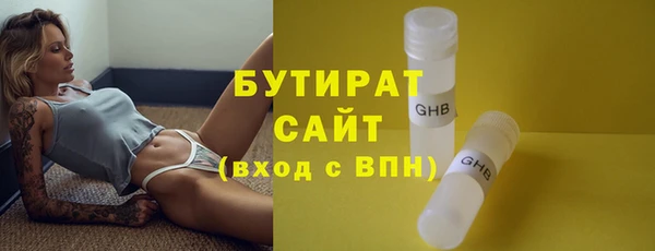 мескалин Алзамай