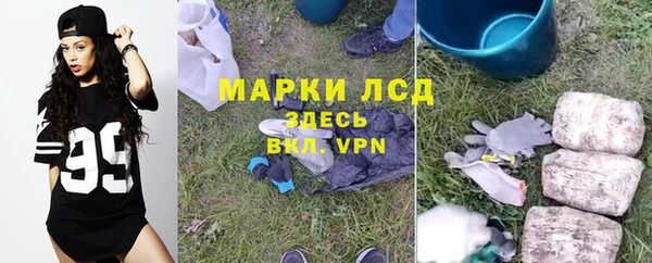 мескалин Алзамай