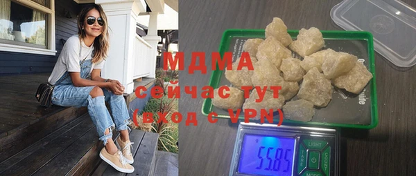 mdpv Алексин