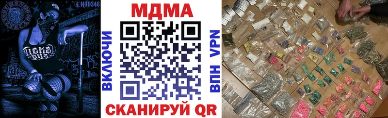 MDMA кристаллы где купить Любань