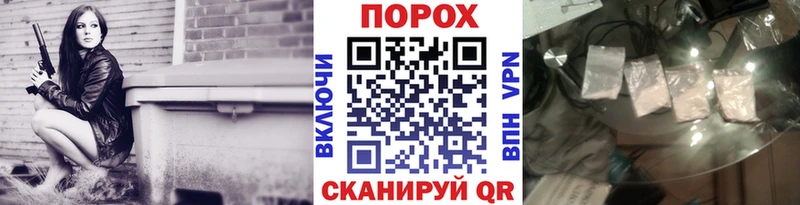 наркотики  даркнет наркотические препараты  МЕТАМФЕТАМИН кристалл  Любань 