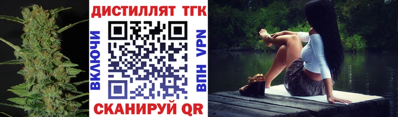 Дистиллят ТГК гашишное масло  Любань 