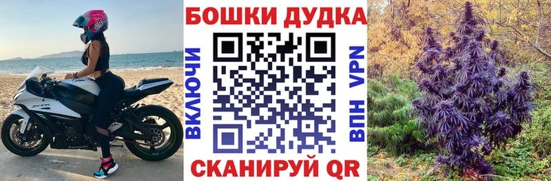 Конопля White Widow МЕГА рабочий сайт Любань